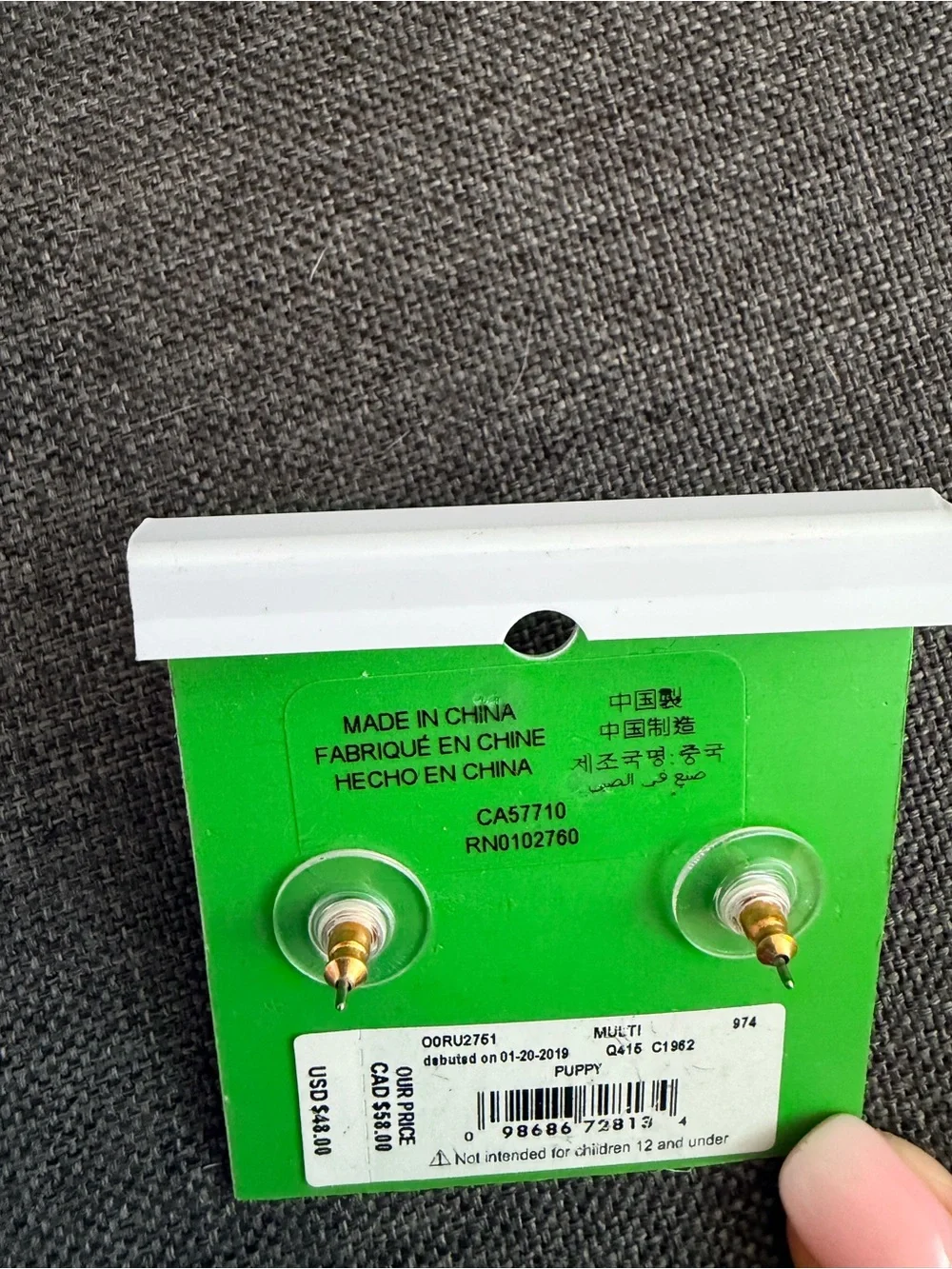 NWT Kate Spade Gold Dog Head Stud Earrings